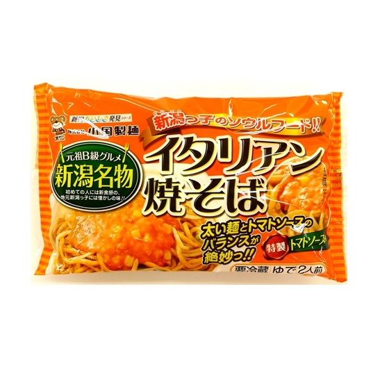 新潟名物イタリアン焼きそば