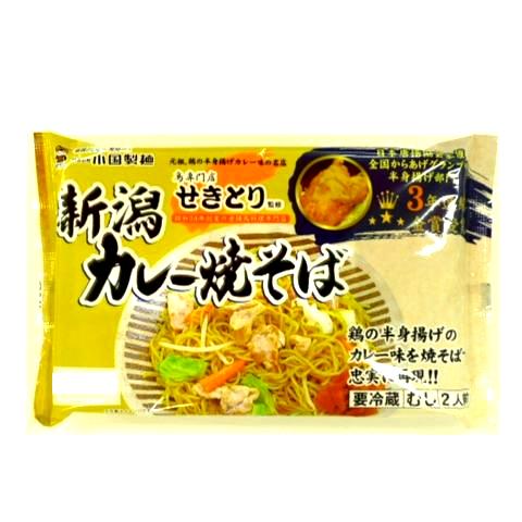 「せきとり監修」新潟カレー焼そば