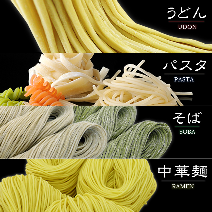 うどん・そば・パスタ・中華麺